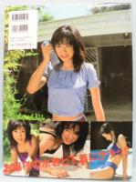 HINATA  高峰陽写真集