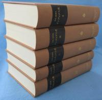 大航海時代叢書 第Ⅱ期 21～25 インディアス史 （1～5揃）