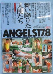 舞い降りた天使たち : Angels 17.8 輝き始めた「超美少女」厳選17人