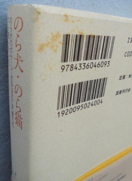 鴨居羊子コレクション(3冊揃) (鴨居羊子) / 古本、中古本、古書籍の