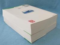 不動産鑑定士 不動産に関する行政法規 過去問題集 2018年度版