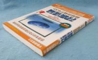 不動産鑑定士 不動産に関する行政法規 最短合格テキスト