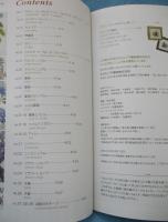 クロス・ステッチ : 花と小さなモチーフ