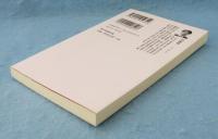 動乱の日本戦国史