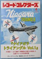 レコード・コレクターズ