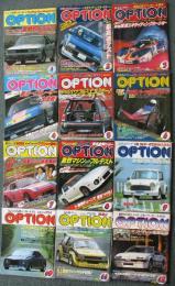 Option オプション