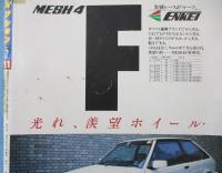 Option オプション