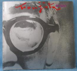 藤田嗣治 : Leonard foujita