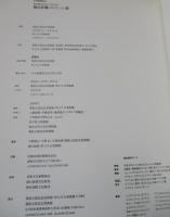 畑山昇麓コレクション : 松本竣介を支えつづけた友人