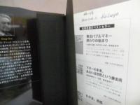 ソロスは警告する : 超バブル崩壊=悪夢のシナリオ