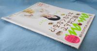 anan (アンアン)  2013/09/25号 No.1873
