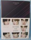 BEYOND THE STORY ：10-YEAR RECORD OF BTS
