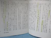 篆刻アート : その見方楽しみ方