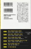 秀長と秀吉