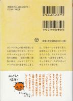 しかもフタが無い