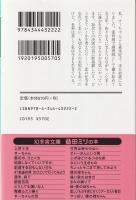わたしを支えるもの