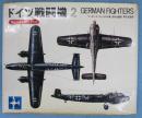 ドイツ戦闘機