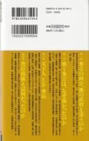 豊臣の兄弟