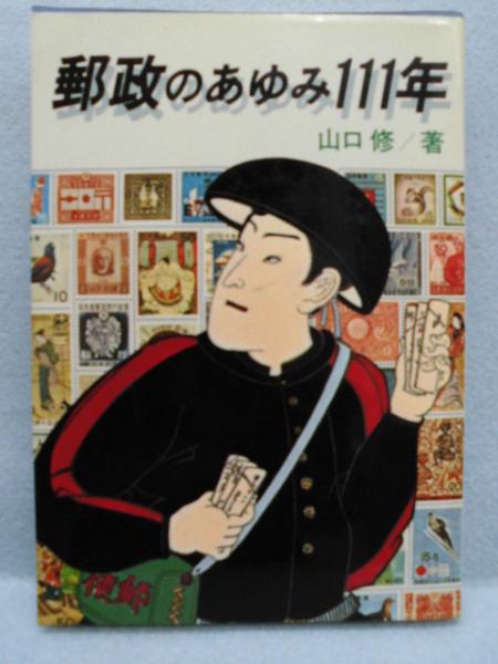 じゃりン子チエ＜双葉文庫名作シリーズ＞(はるき悦巳 著