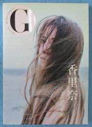 G 香里奈