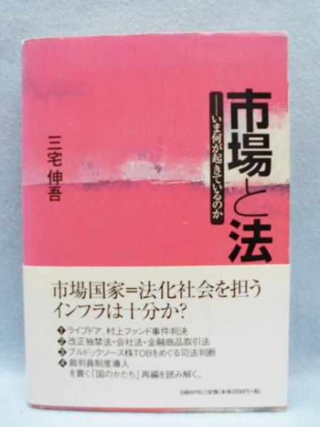DVD】東映時代劇傑作DVDコレクション / みなみ書店 / 古本 DVD】東映時代劇傑作DVDコレクション / みなみ書店 / 古本