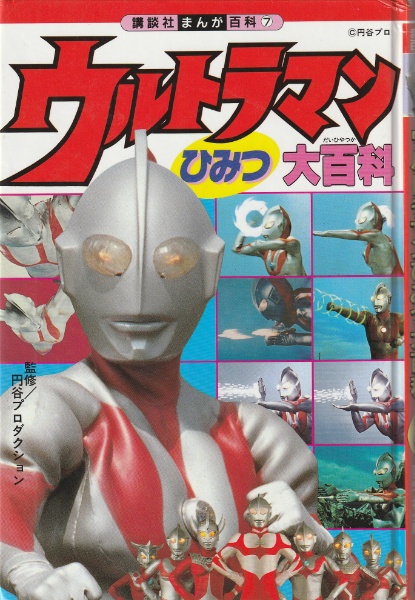 DVD】東映任侠映画DVDコレクション 『まむしの兄弟シリーズ1 まむしの