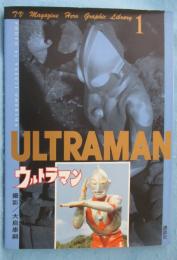 ウルトラマン