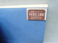 世界の反核運動