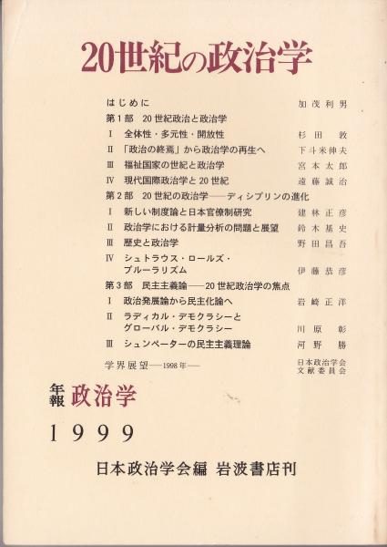 別冊太陽. 骨董をたのしむ 26：大壺 小壺 / みなみ書店 / 古本