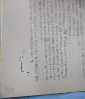 百人一首の探究