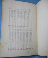 百人一首の探究