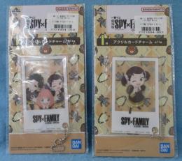 一番くじ 劇場版 SPY×FAMILY CODE: White I賞 アクリルカードチャーム（2種類）