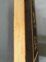 書道名蹟基本叢書