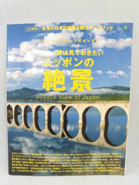 三田村鳶魚全集(全27冊・別巻1冊揃)(三田村鳶魚 著) / みなみ 三田村鳶魚全集(全27冊・別巻1冊揃)(三田村鳶魚 著) / みなみ