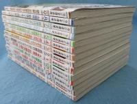 ラジオ深夜便 (2024年8月号～2025年9月号)