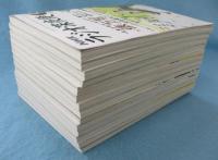 ラジオ深夜便 (2024年8月号～2025年9月号)