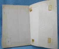 化石は生きていた