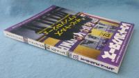 レコード・コレクターズ 2025年12月号