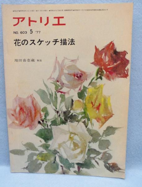 お金に困らない子どもを育てる華僑的お金のレッスン | レッツ