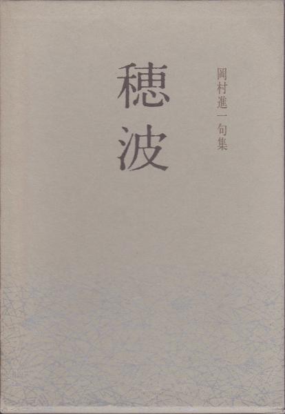 Amazon.co.jp: あいうえお順名作百科: 毎日一話。いつでも