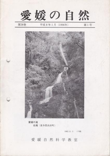 英語辞書の変遷 : 英・米・日本を併せ見て(小島義郎 著) / みなみ書店