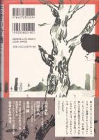 若者の労働と生活世界 : 彼らはどんな現実を生きているか