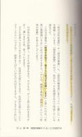経営計画は1冊の手帳にまとめなさい