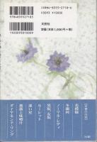 花模様