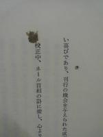 中・印紛争と国際法