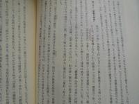 日本の近世