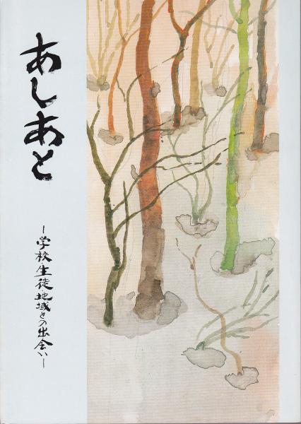 宮本百合子全集（1～25/別巻1～2/補巻1～2/ 補遺/別冊/31巻揃