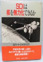 SDIは核を無力化できるか