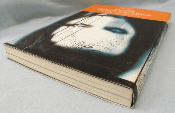 マリリン・マンソン自伝 : 地獄からの帰還(マリリン・マンソン, ニール