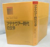 アデナウアー時代の文学